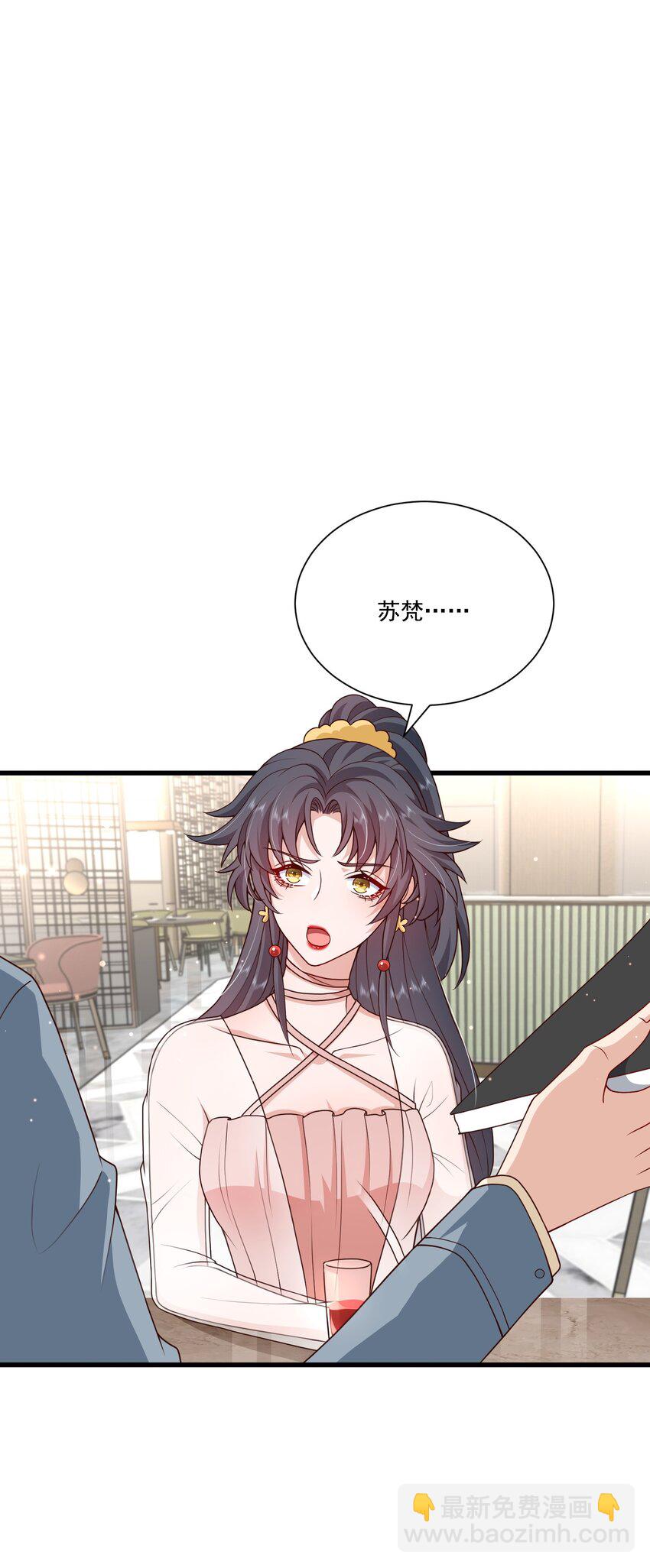 第17话 要被暗杀了？！(1/2)-第17话