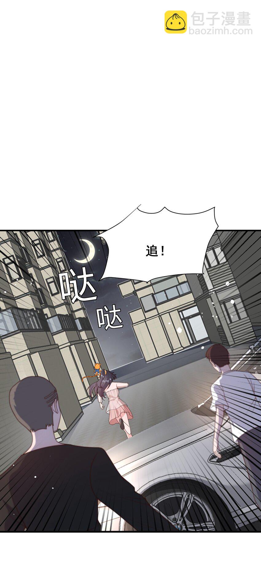 第17话 要被暗杀了？！(1/2)-第17话