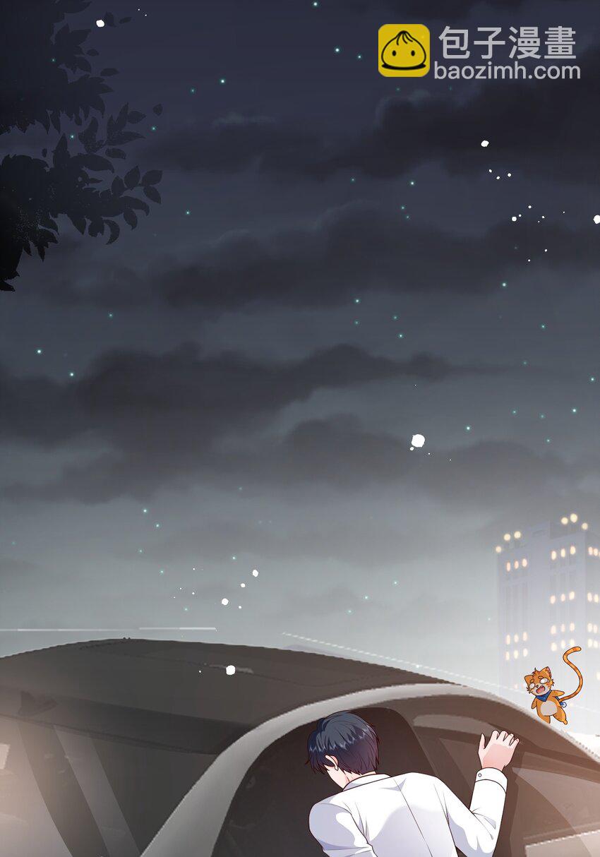 第17话 要被暗杀了？！(1/2)-第17话