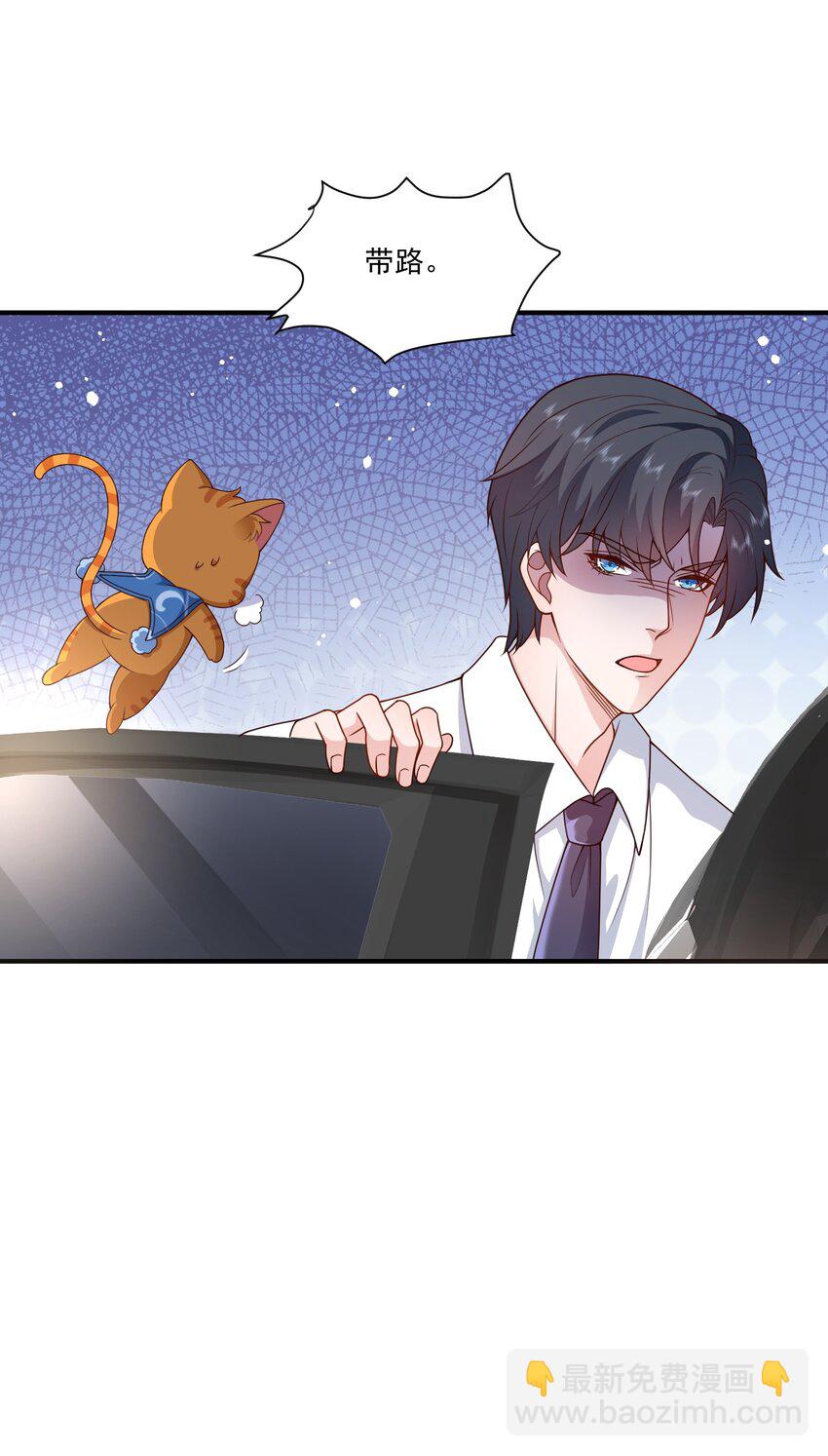 第17话 要被暗杀了？！(1/2)-第17话