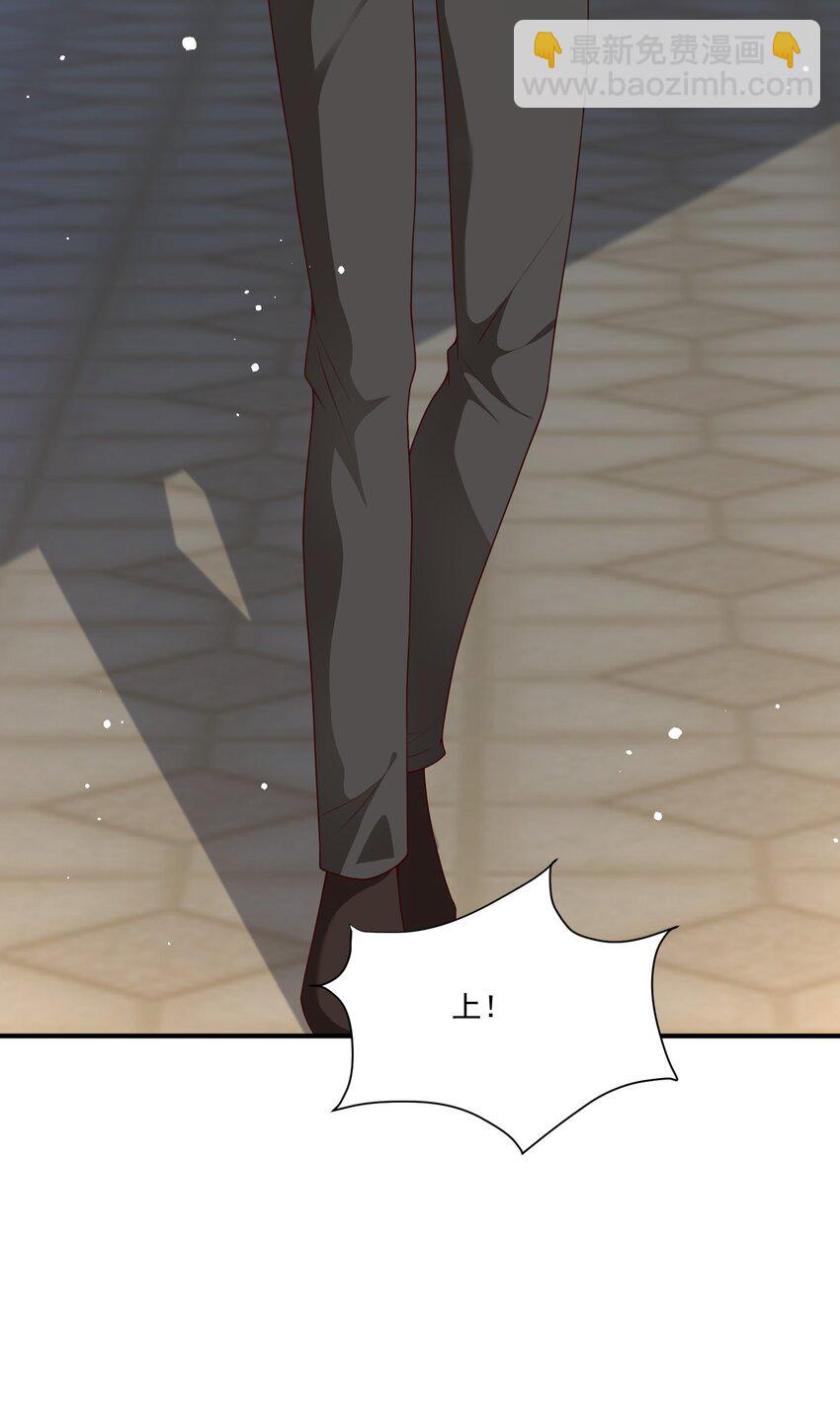 第17话 要被暗杀了？！(1/2)-第17话