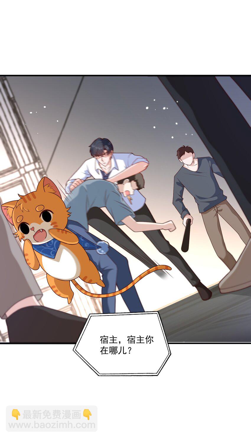 第17话 要被暗杀了？！(1/2)-第17话