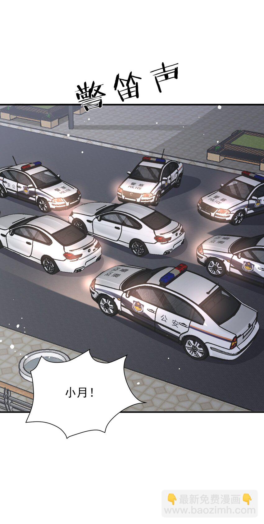 第17话 要被暗杀了？！(1/2)-第17话