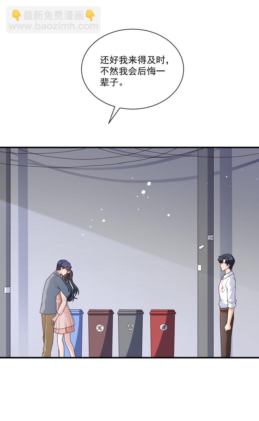 第17话 要被暗杀了？！(1/2)-第17话