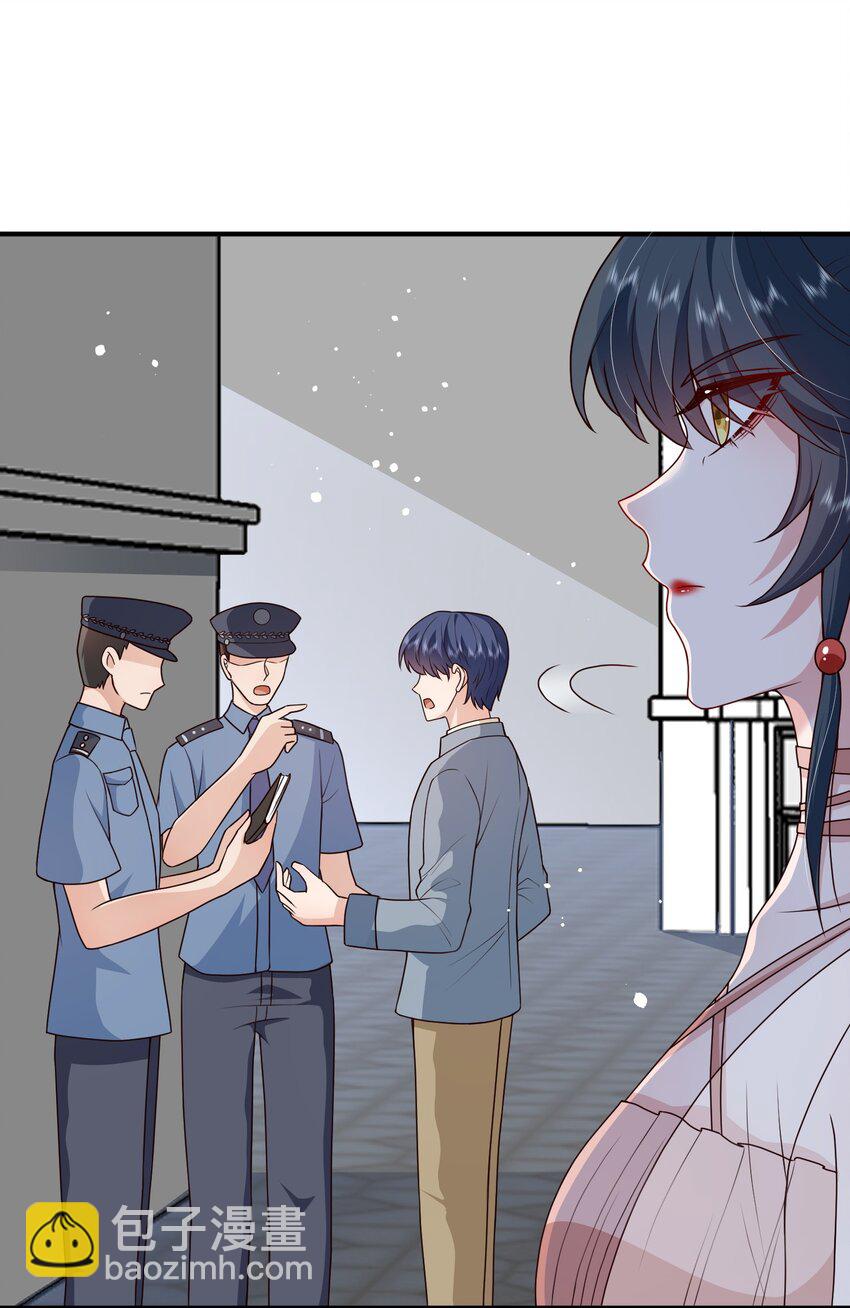 第17话 要被暗杀了？！(1/2)-第17话