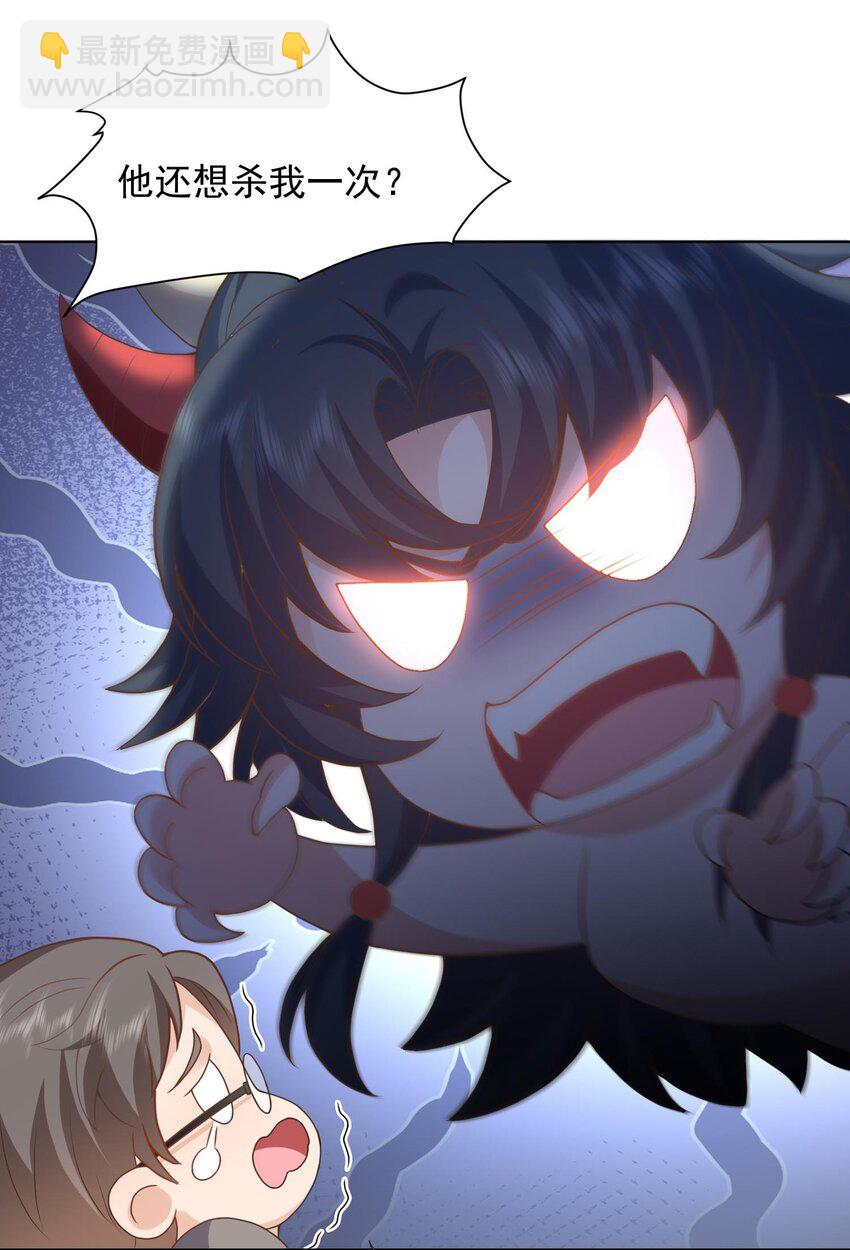 第19话 策反温月灵-第19话