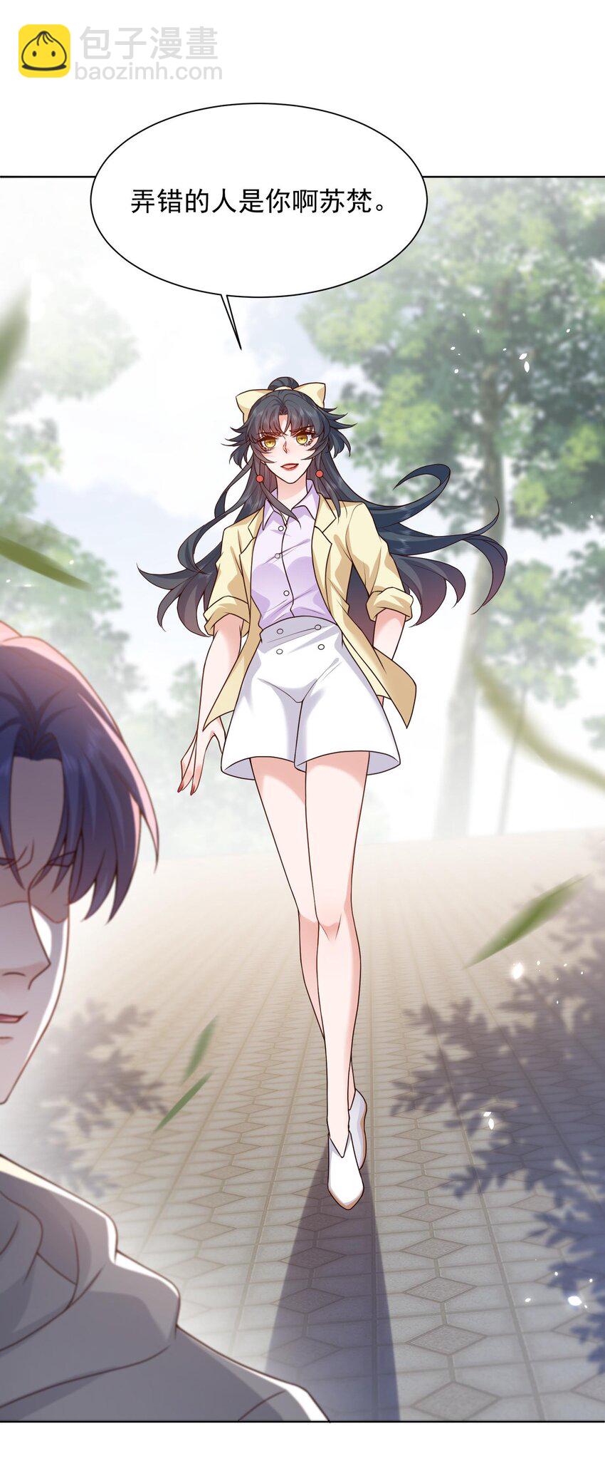 第19话 策反温月灵-第19话