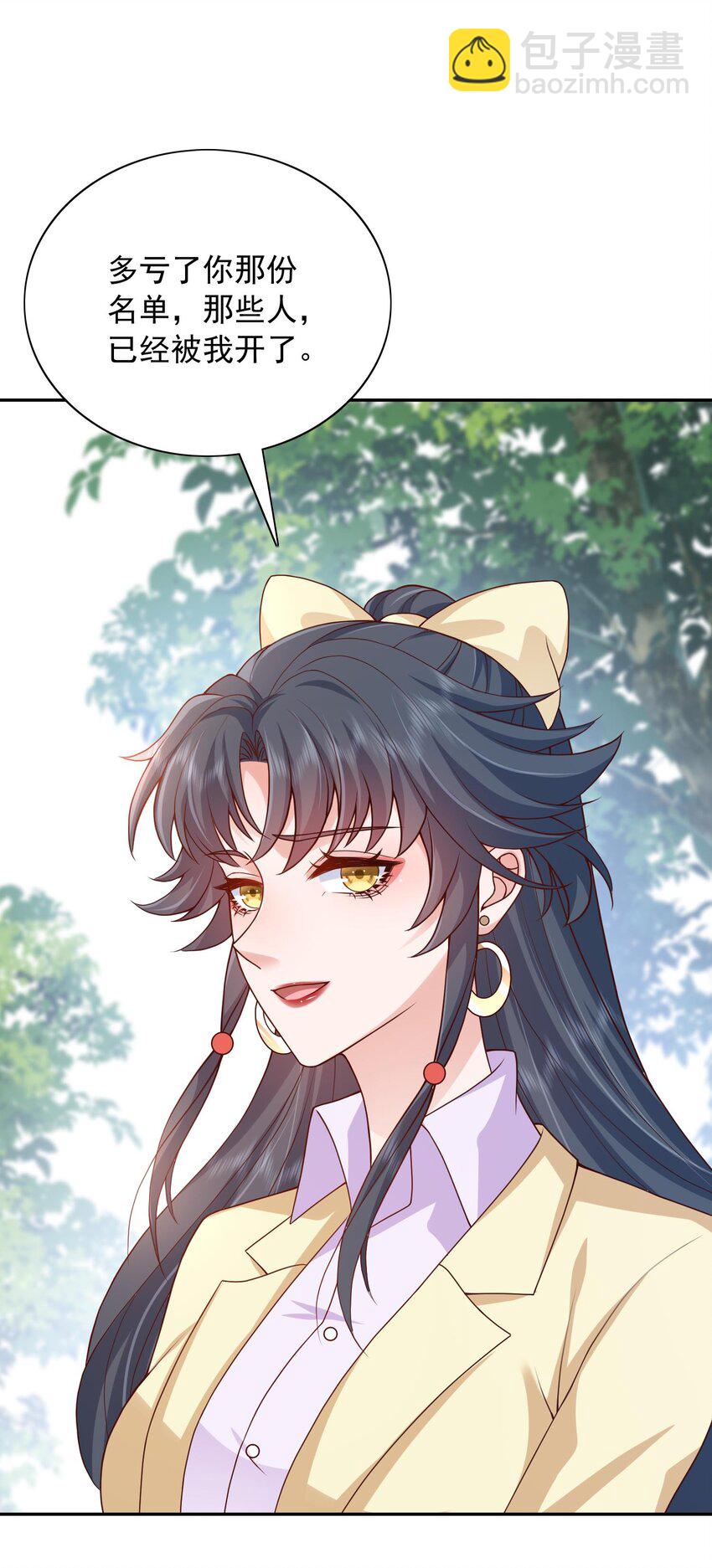 第19话 策反温月灵-第19话