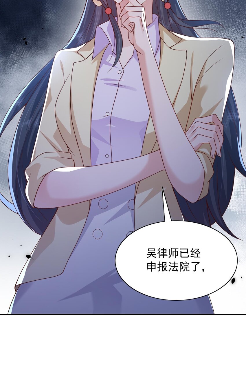 第19话 策反温月灵-第19话