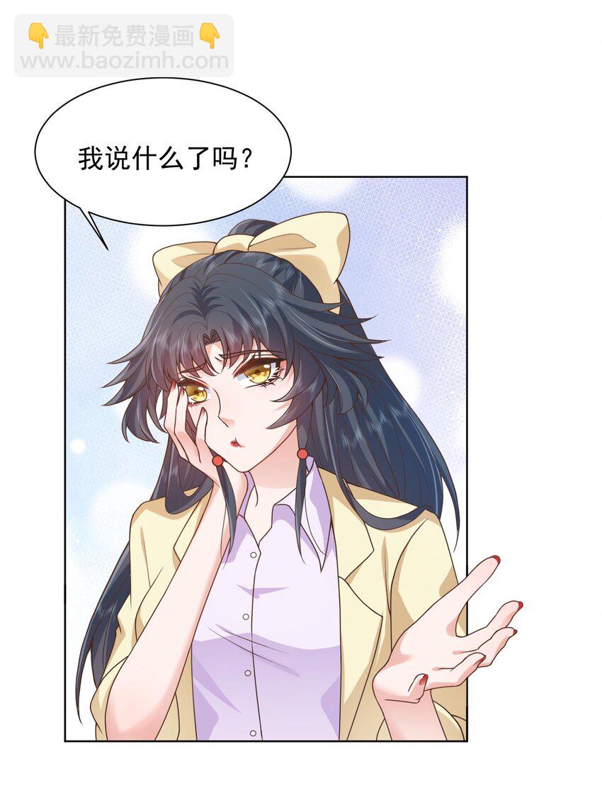 第19话 策反温月灵-第19话