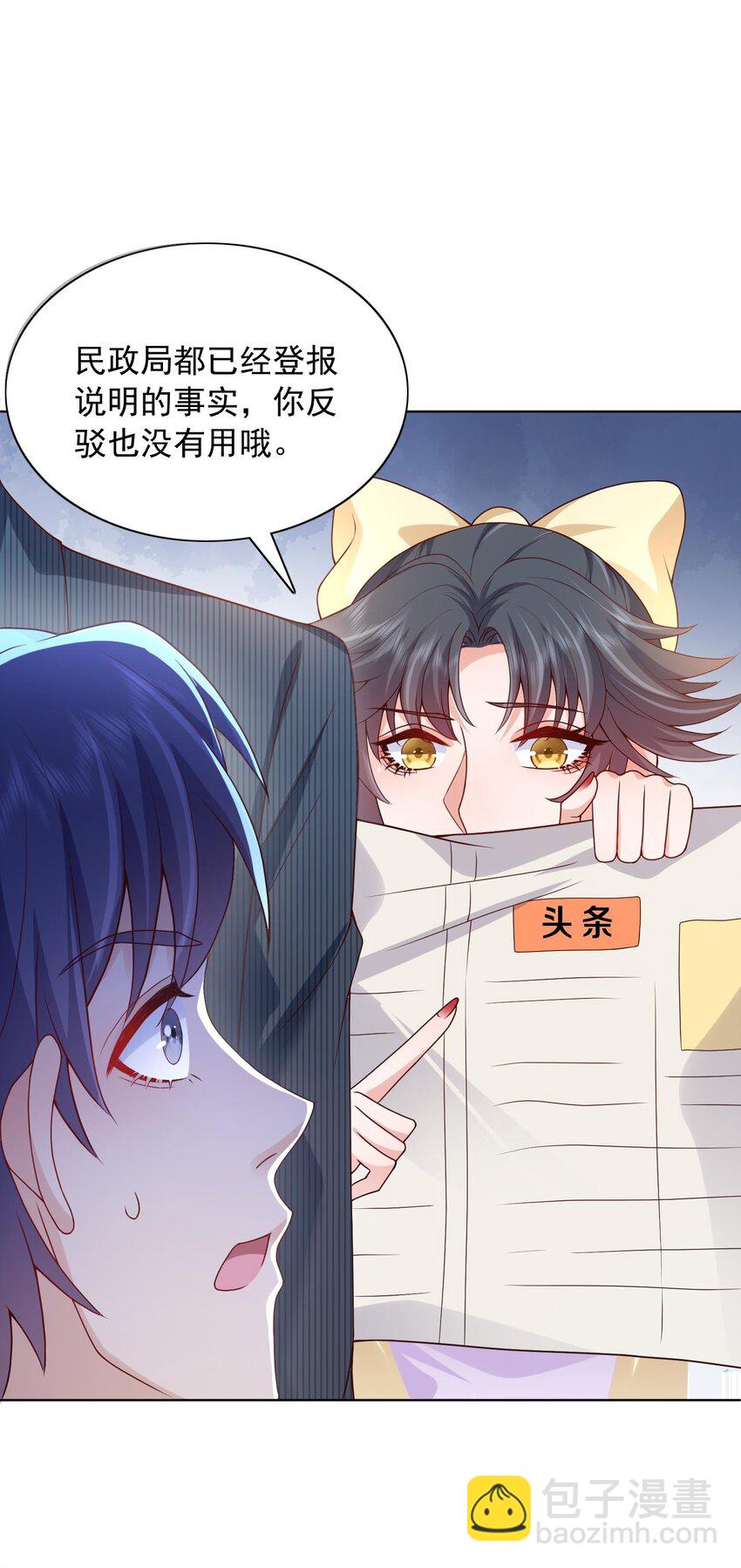 第19话 策反温月灵-第19话