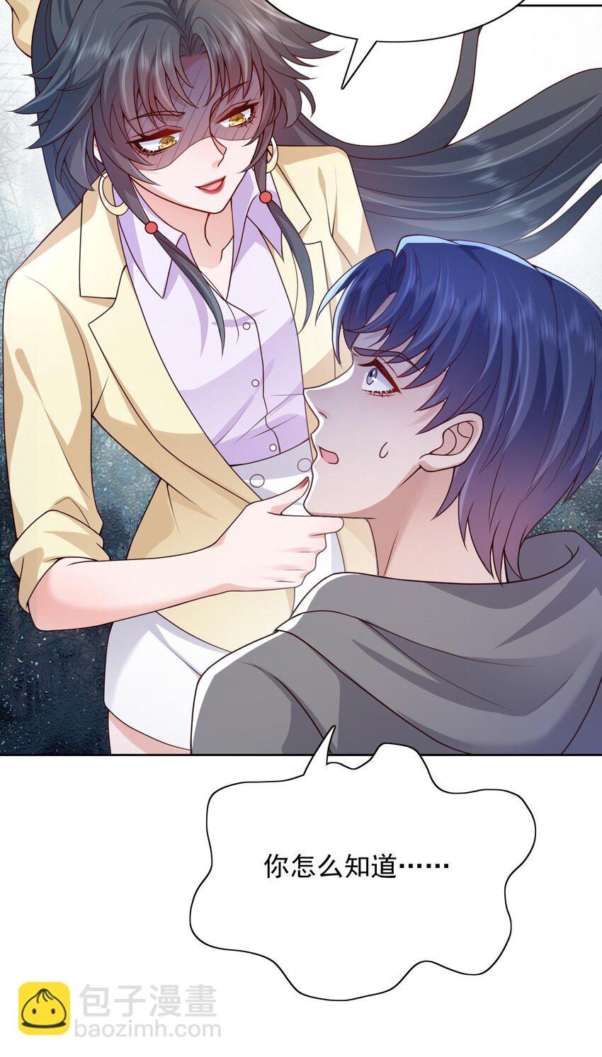 第19话 策反温月灵-第19话