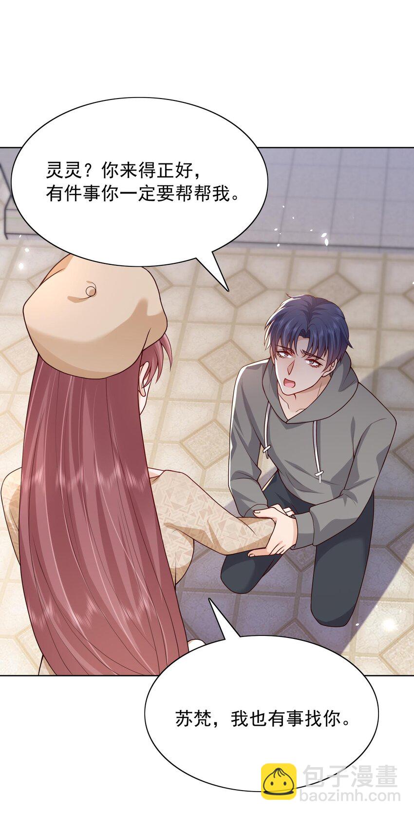 第19话 策反温月灵-第19话