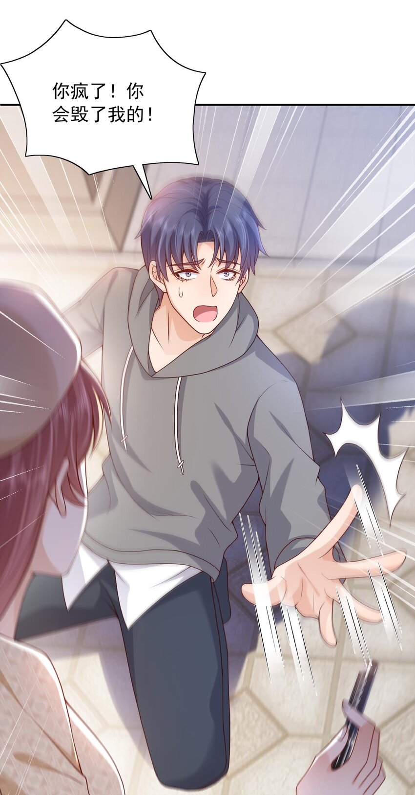 第19话 策反温月灵-第19话