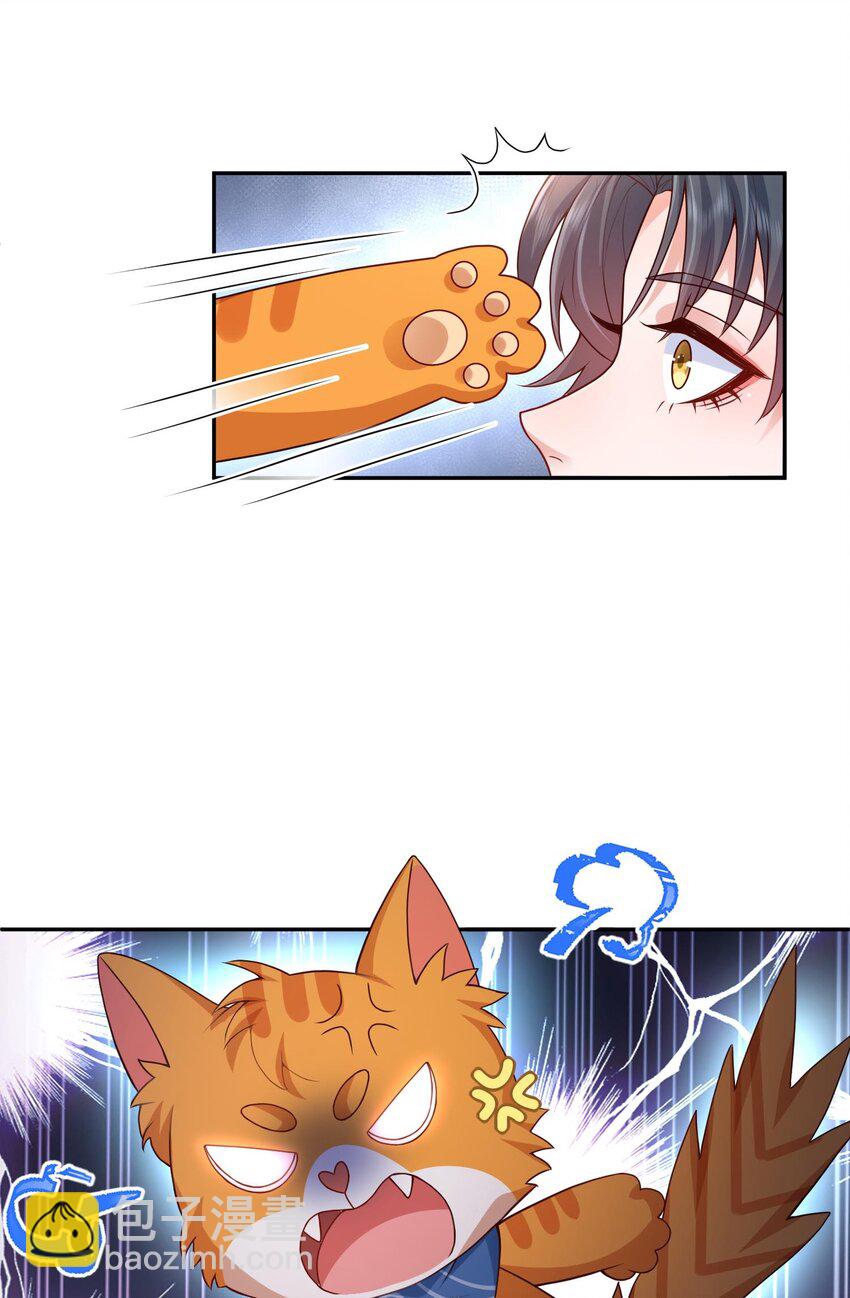 第19话 策反温月灵-第19话