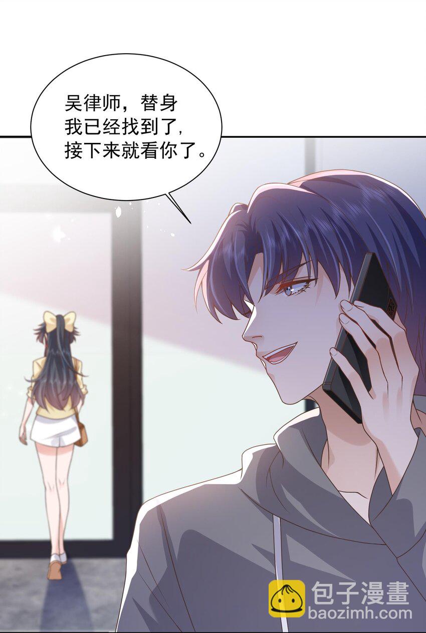 第19话 策反温月灵-第19话