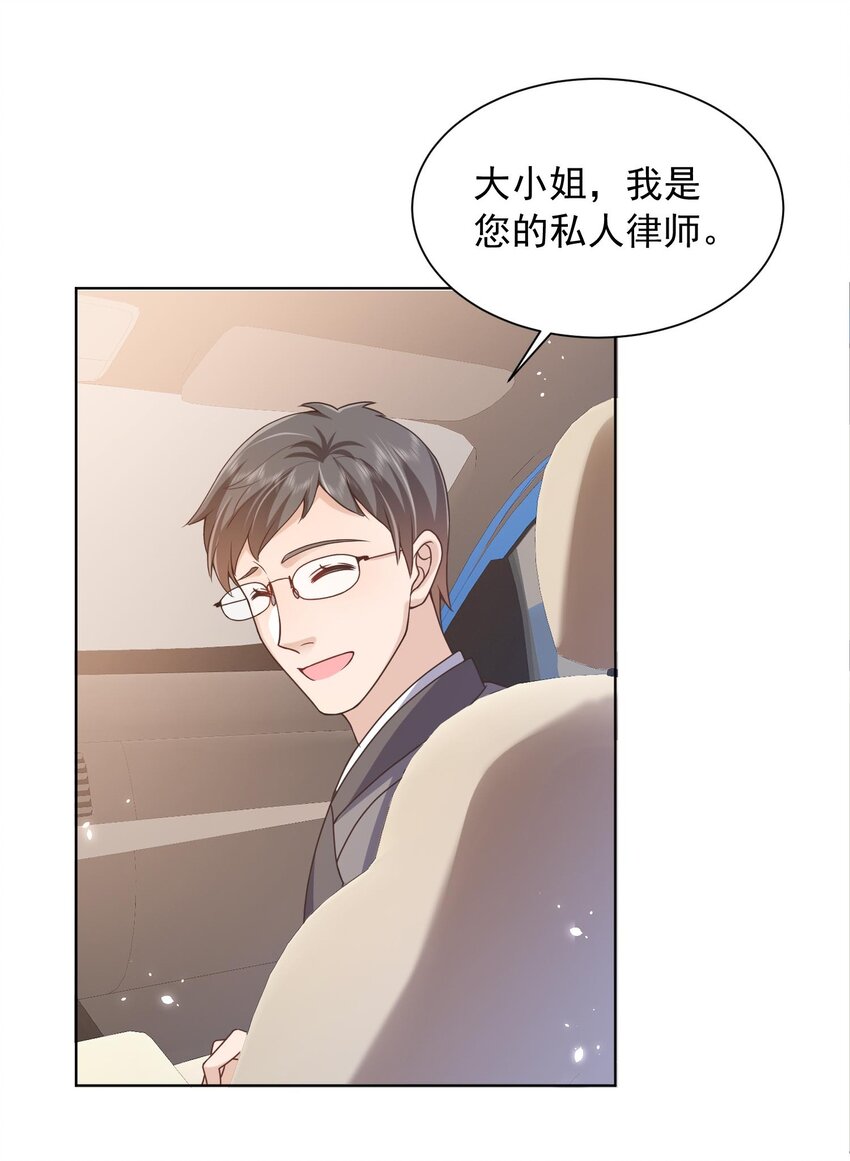 第19话 策反温月灵-第19话