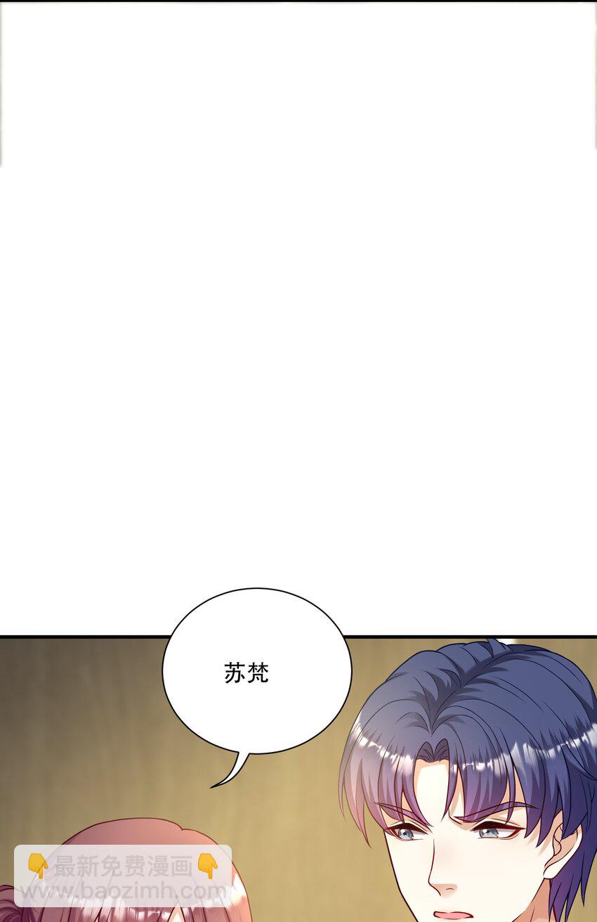 第3话 演技浮夸但有用(1/2)-第3话