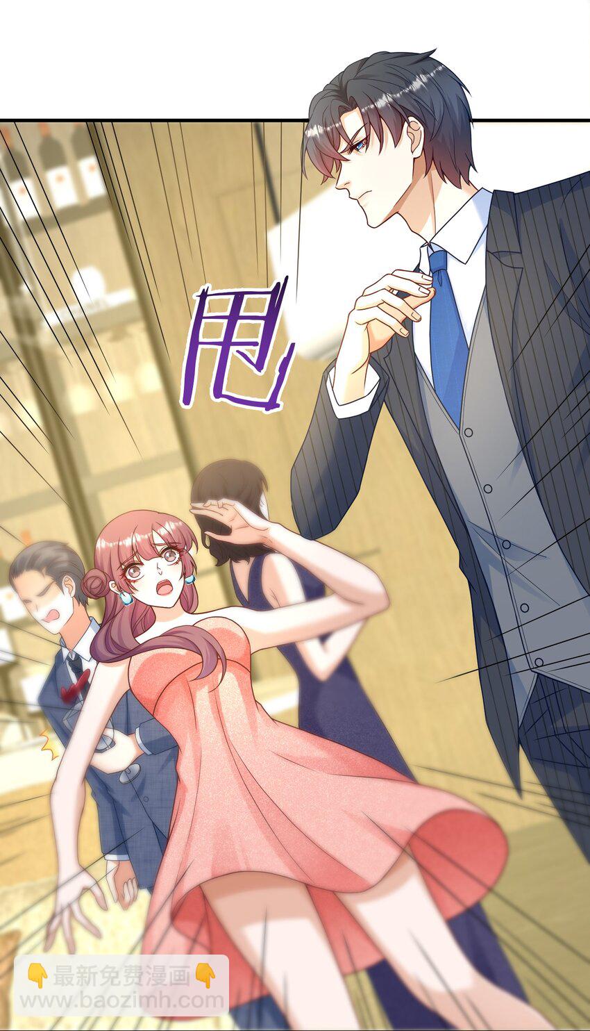 第3话 演技浮夸但有用(1/2)-第3话