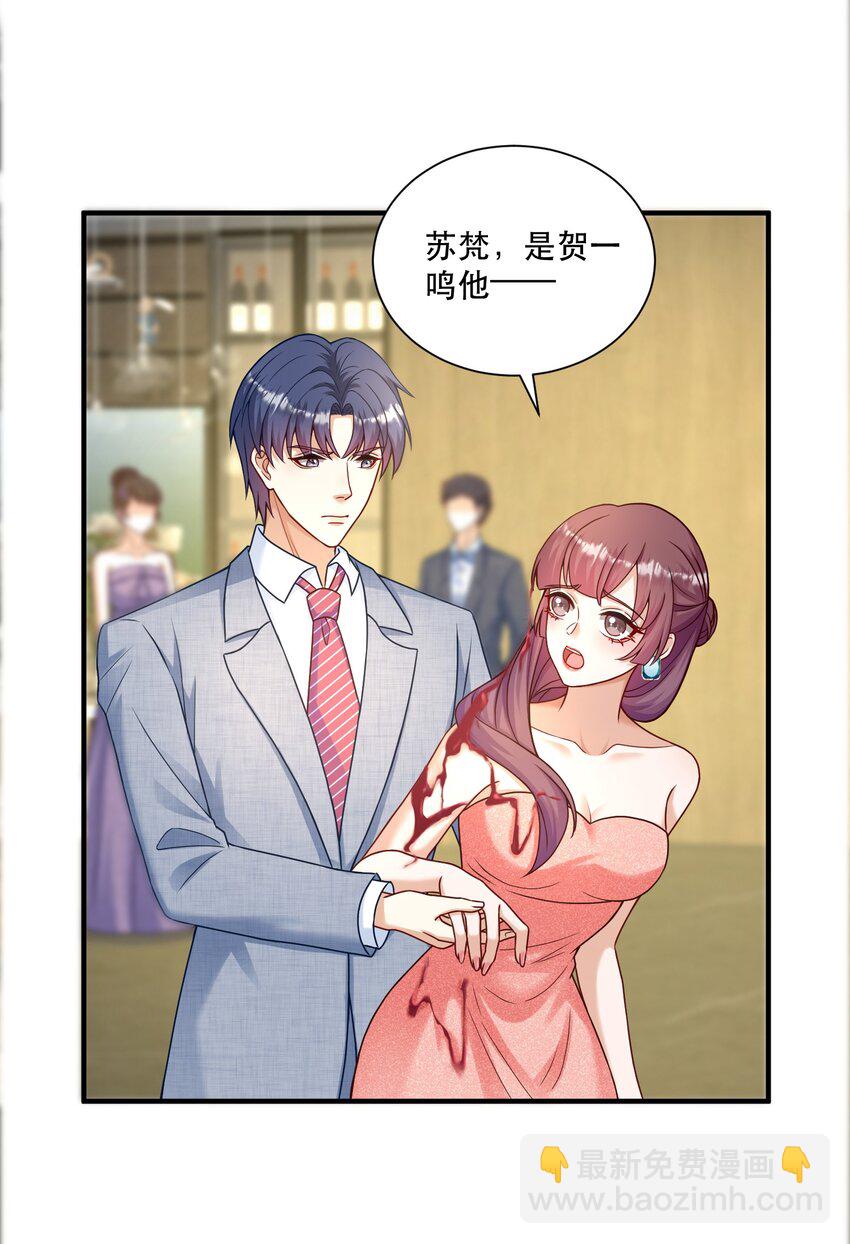 第3话 演技浮夸但有用(1/2)-第3话