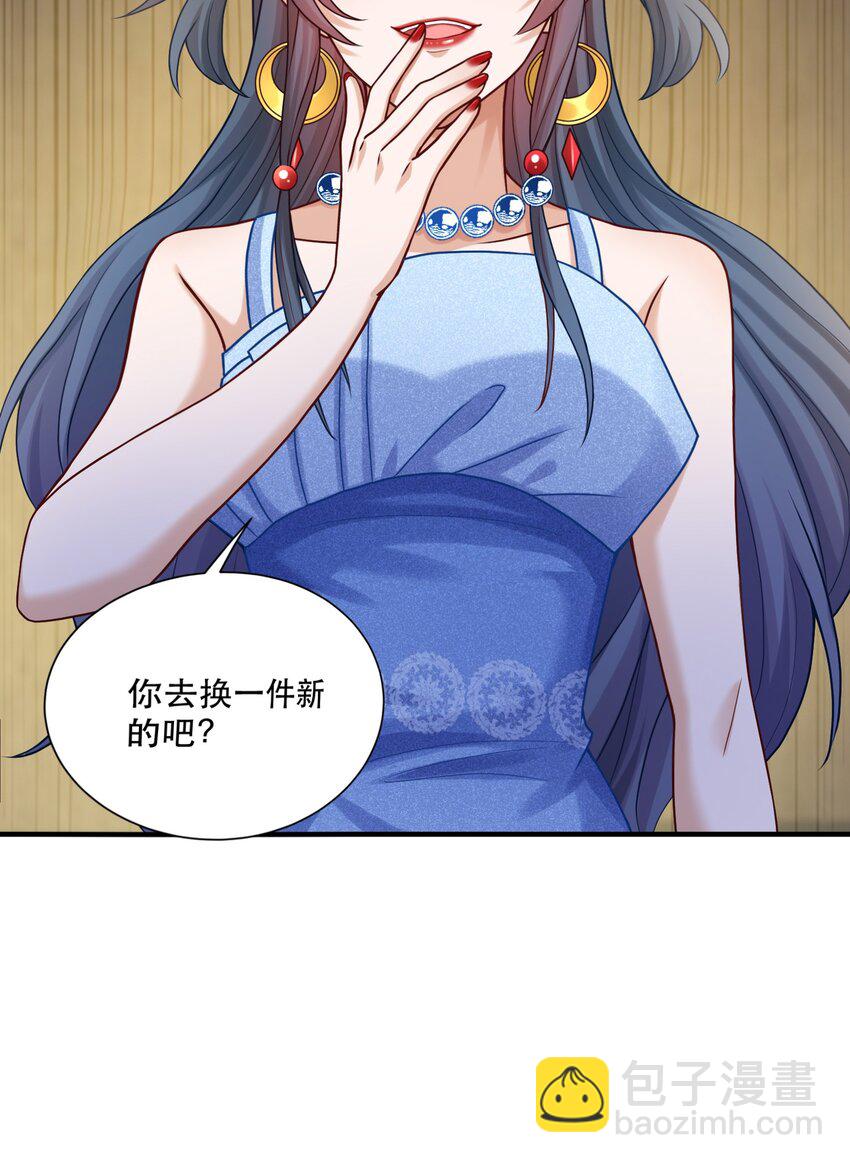 第3话 演技浮夸但有用(1/2)-第3话