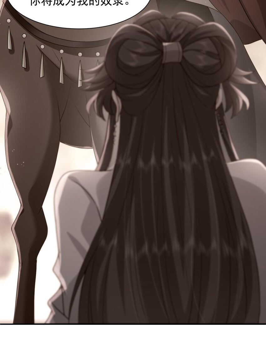 第21话 新的位面开启&mdash;&mdash;亡国公主-第21话