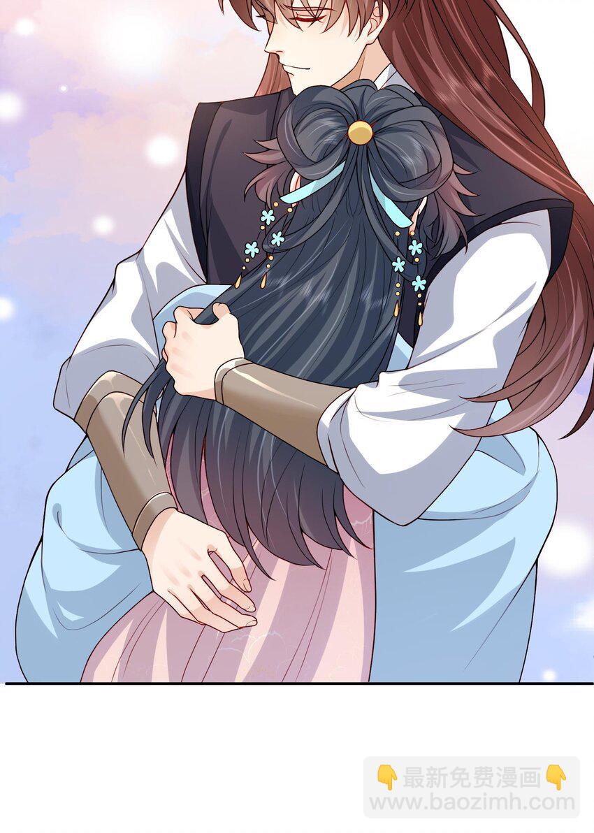 第21话 新的位面开启&mdash;&mdash;亡国公主-第21话