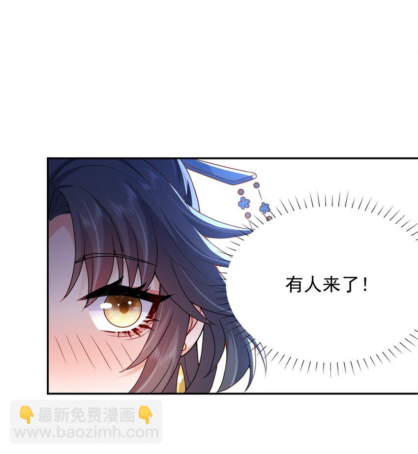 第21话 新的位面开启&mdash;&mdash;亡国公主-第21话