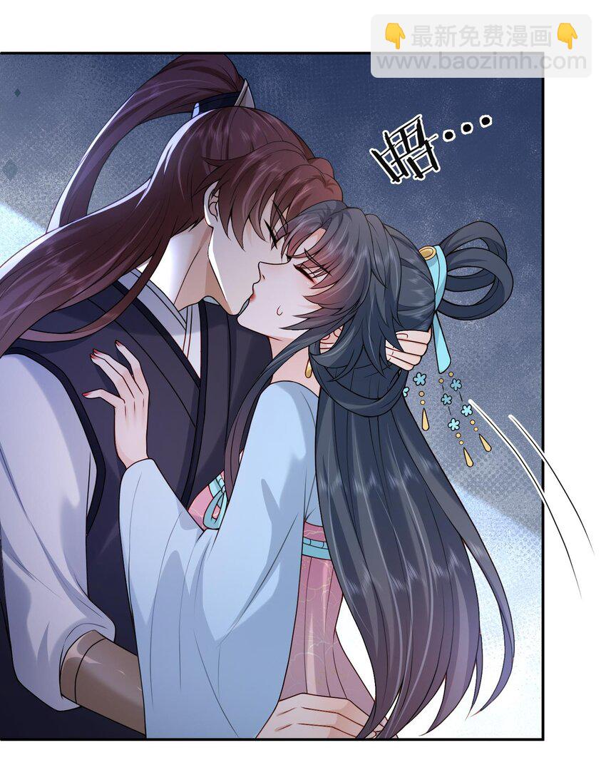 第21话 新的位面开启&mdash;&mdash;亡国公主-第21话