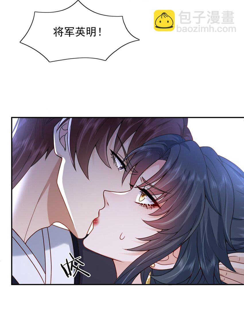 第21话 新的位面开启&mdash;&mdash;亡国公主-第21话