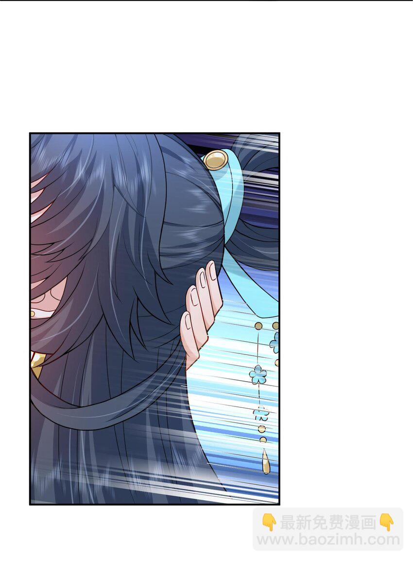 第21话 新的位面开启&mdash;&mdash;亡国公主-第21话