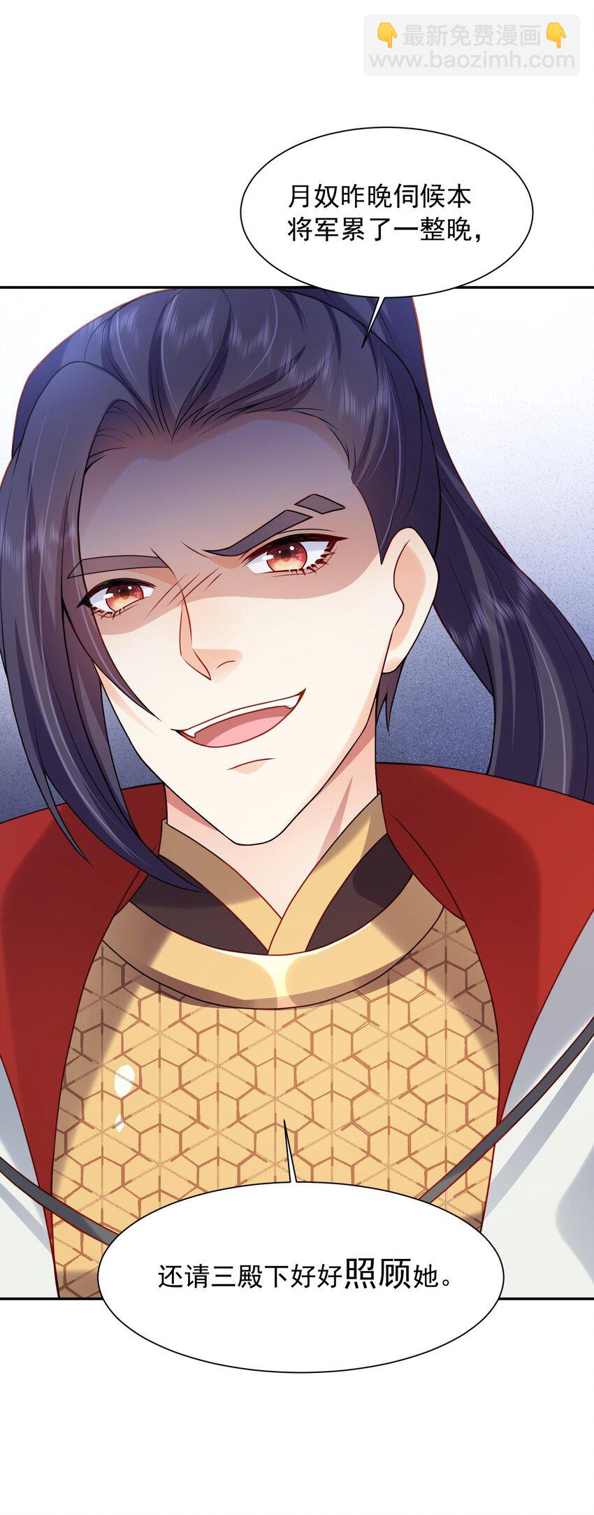 第23话 把她直接抢回家(1/2)-第23话