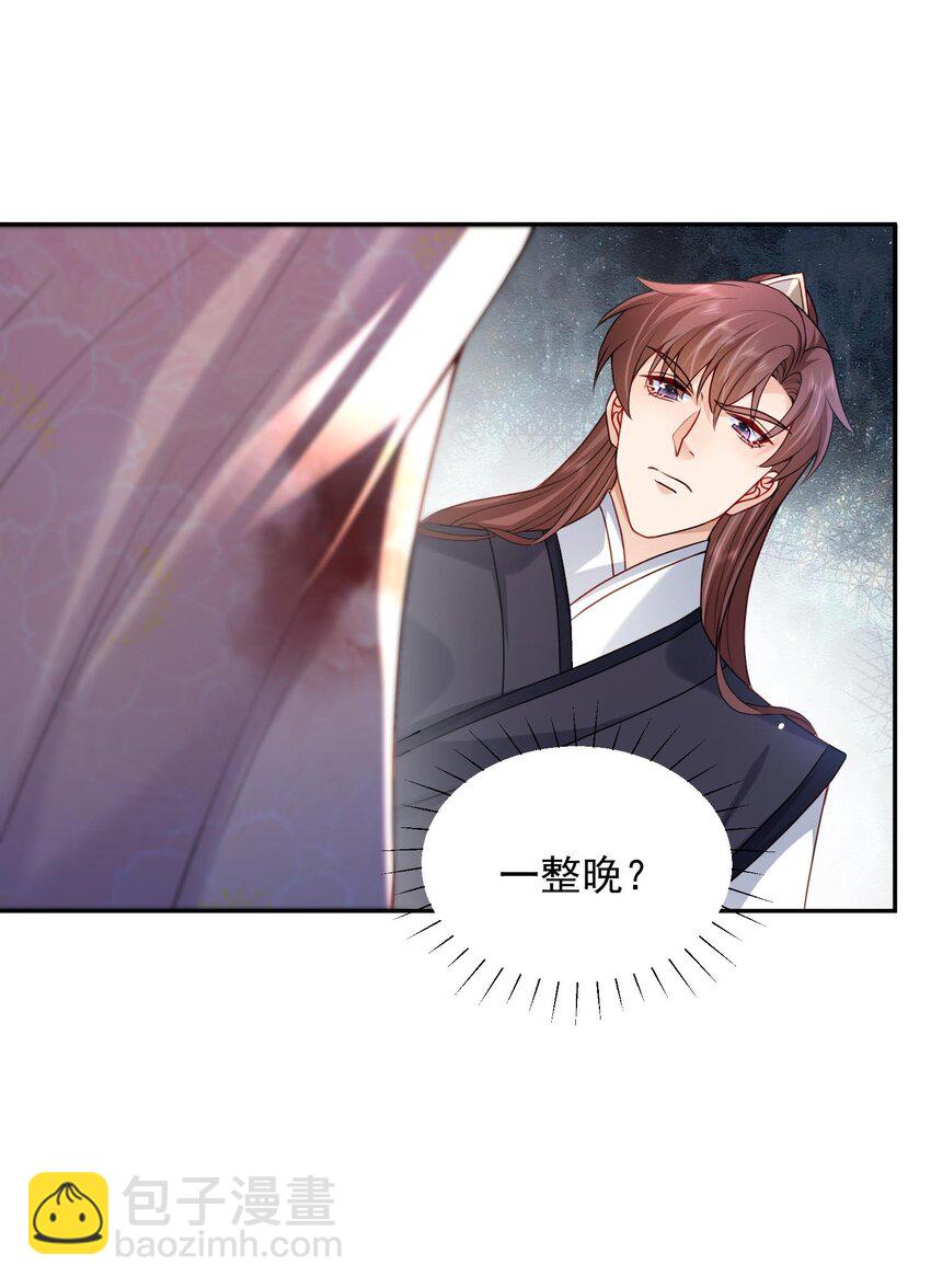 第23话 把她直接抢回家(1/2)-第23话