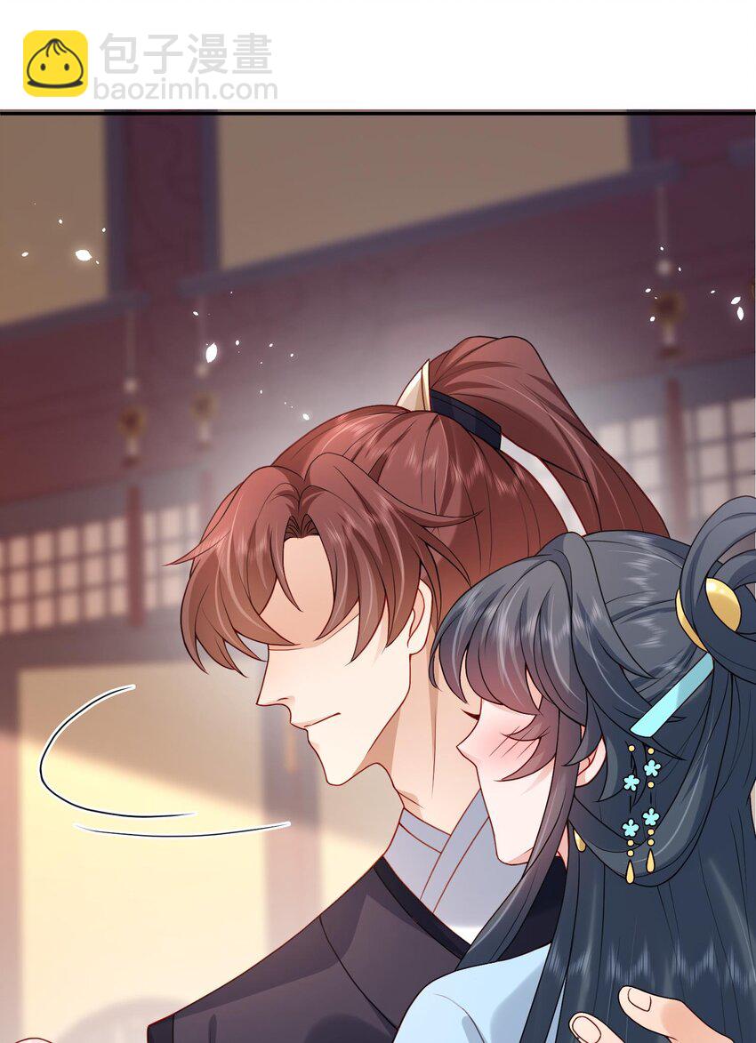 第23话 把她直接抢回家(1/2)-第23话