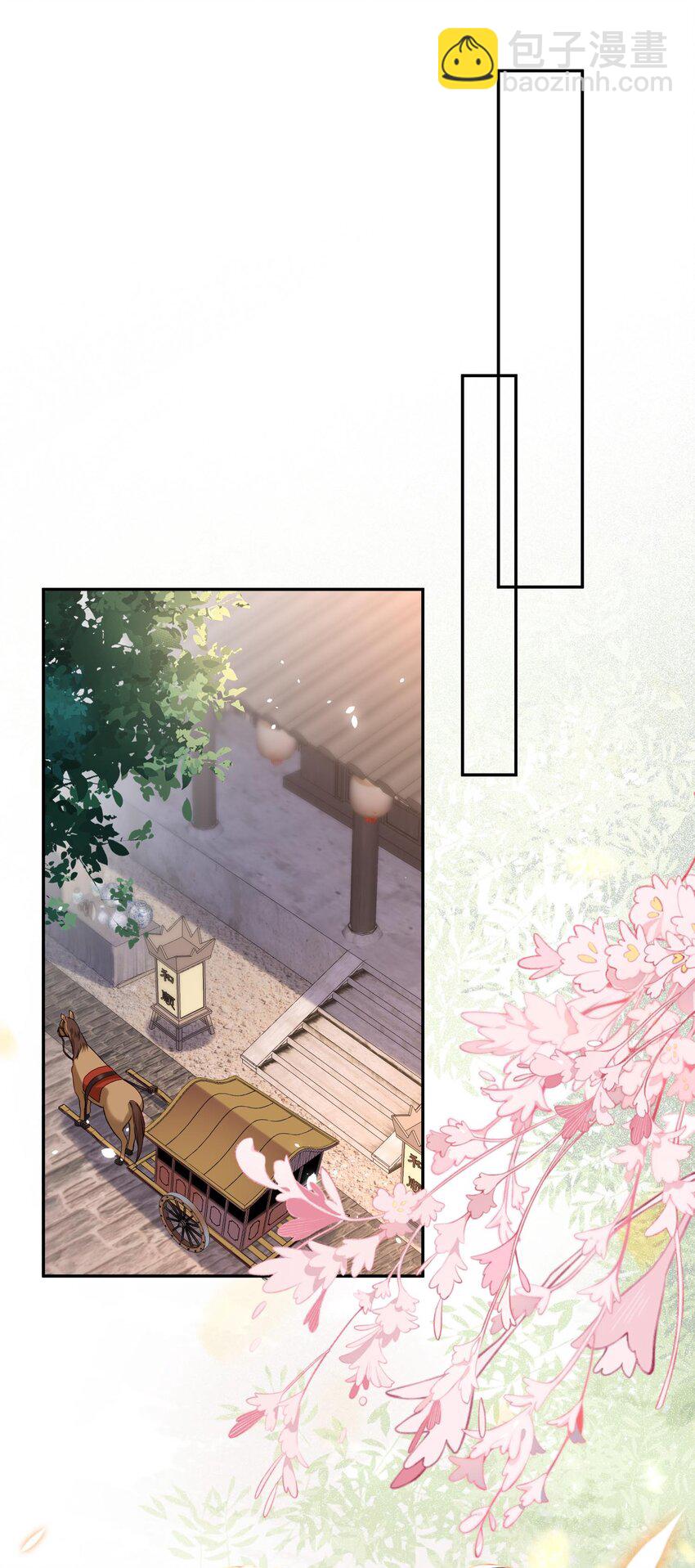 第23话 把她直接抢回家(1/2)-第23话