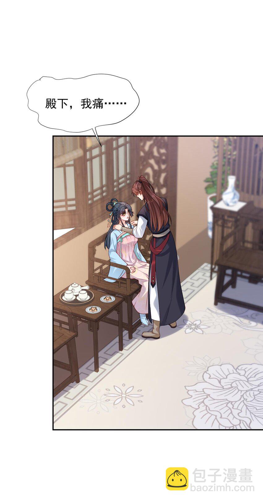 第23话 把她直接抢回家(1/2)-第23话