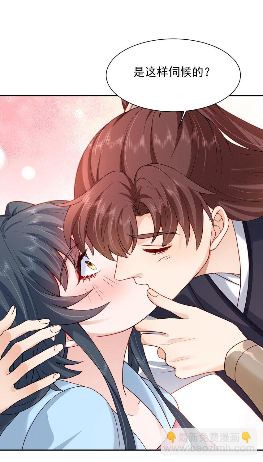 第23话 把她直接抢回家(1/2)-第23话