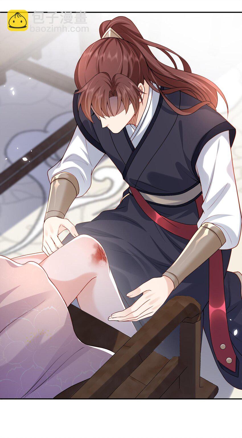 第23话 把她直接抢回家(1/2)-第23话