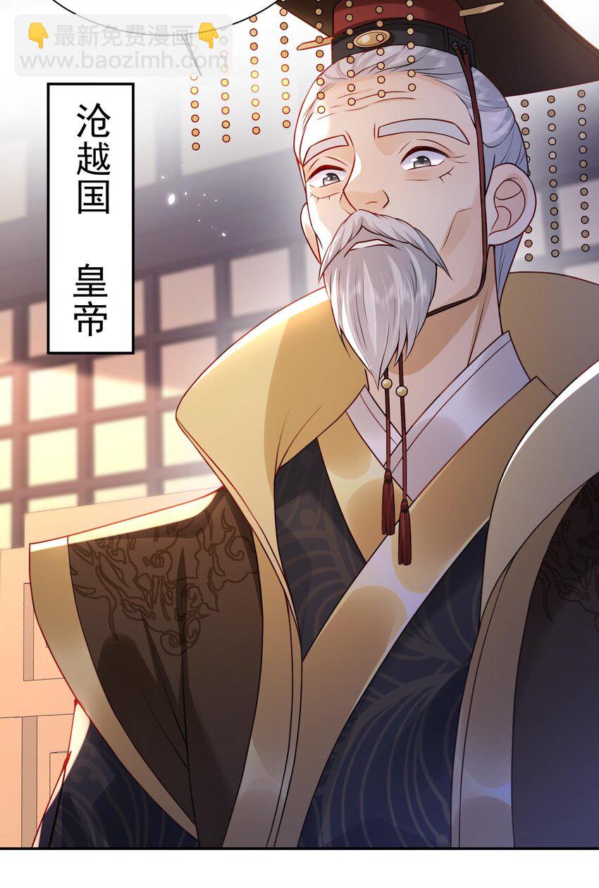 第23话 把她直接抢回家(1/2)-第23话