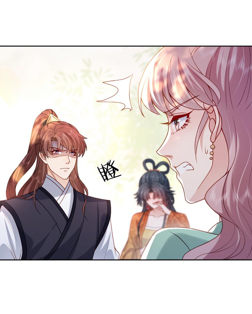 第25话 替你再出口恶气(1/2)-第25话