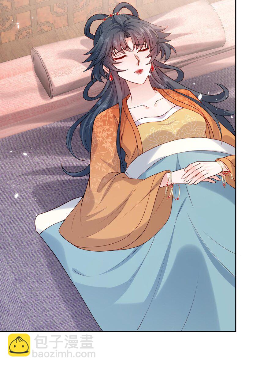 第25话 替你再出口恶气(1/2)-第25话