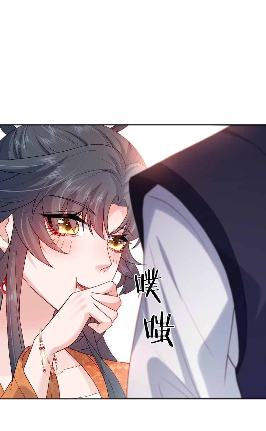 第25话 替你再出口恶气(1/2)-第25话