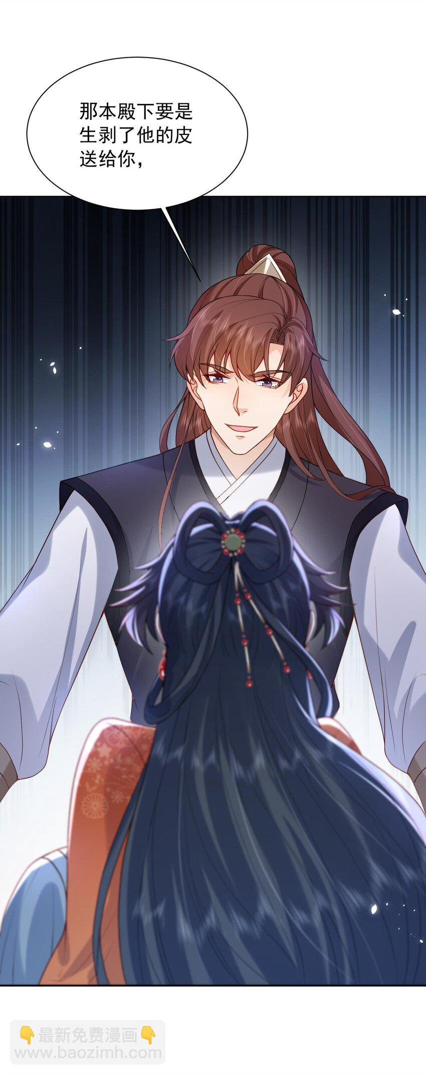 第25话 替你再出口恶气(1/2)-第25话