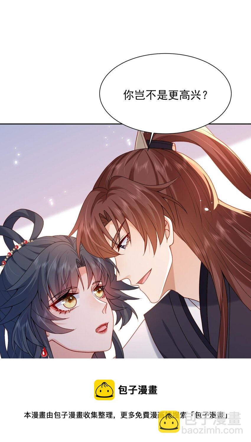 第25话 替你再出口恶气(1/2)-第25话