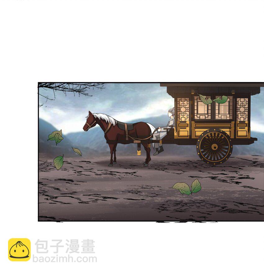 第29话 惩罚渣男！(1/2)-第29话