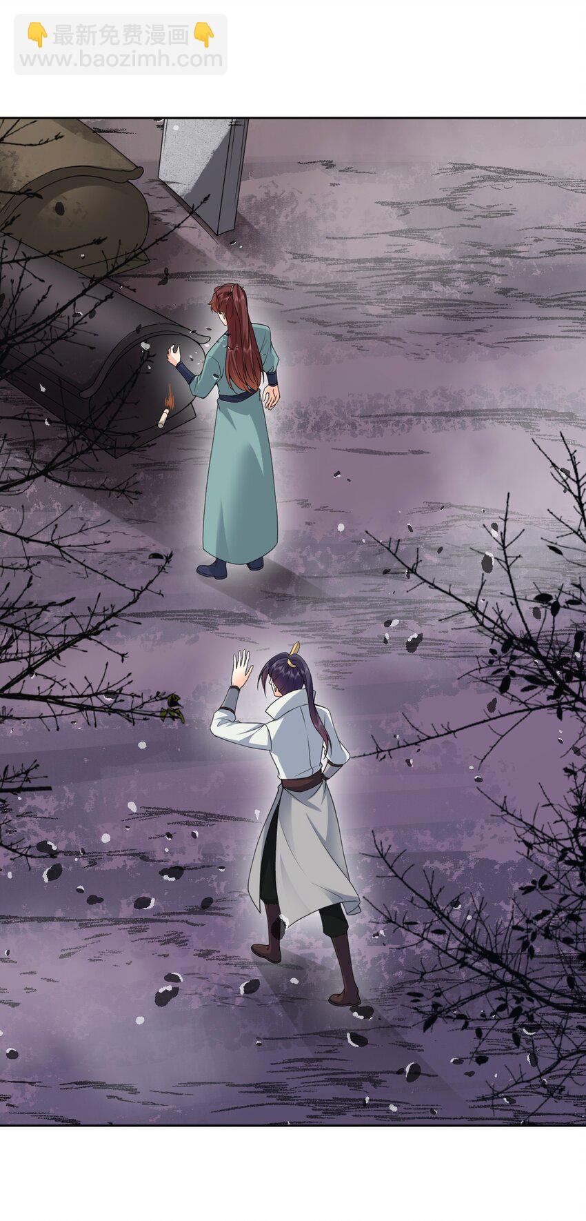 第29话 惩罚渣男！(1/2)-第29话