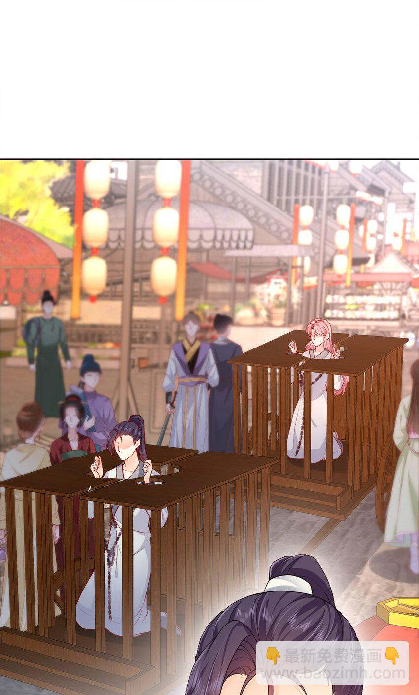 第29话 惩罚渣男！(1/2)-第29话