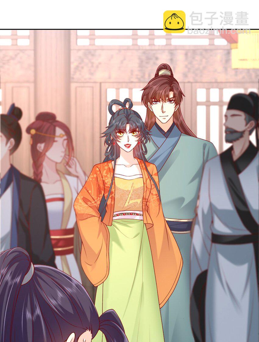 第29话 惩罚渣男！(1/2)-第29话