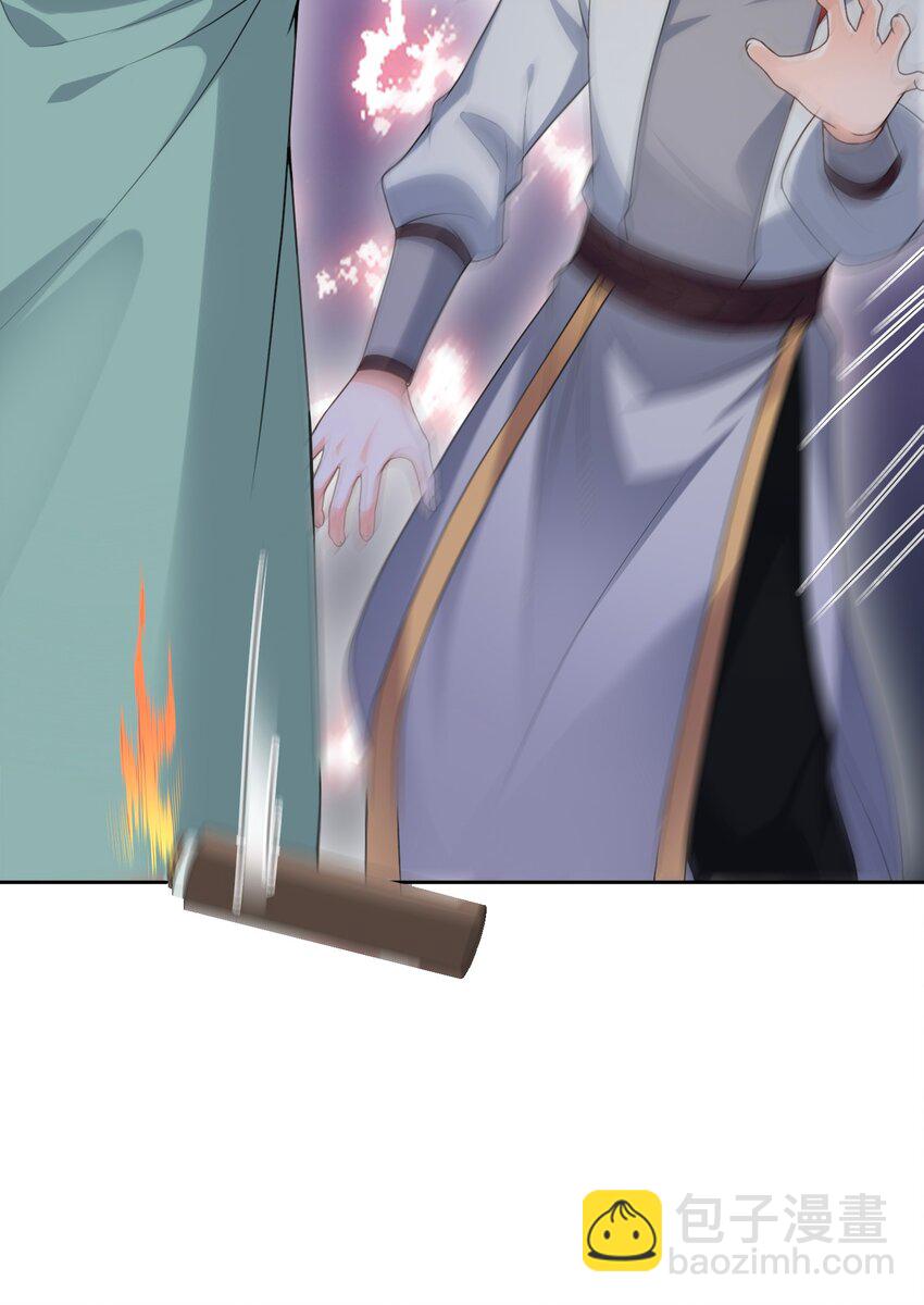 第29话 惩罚渣男！(1/2)-第29话