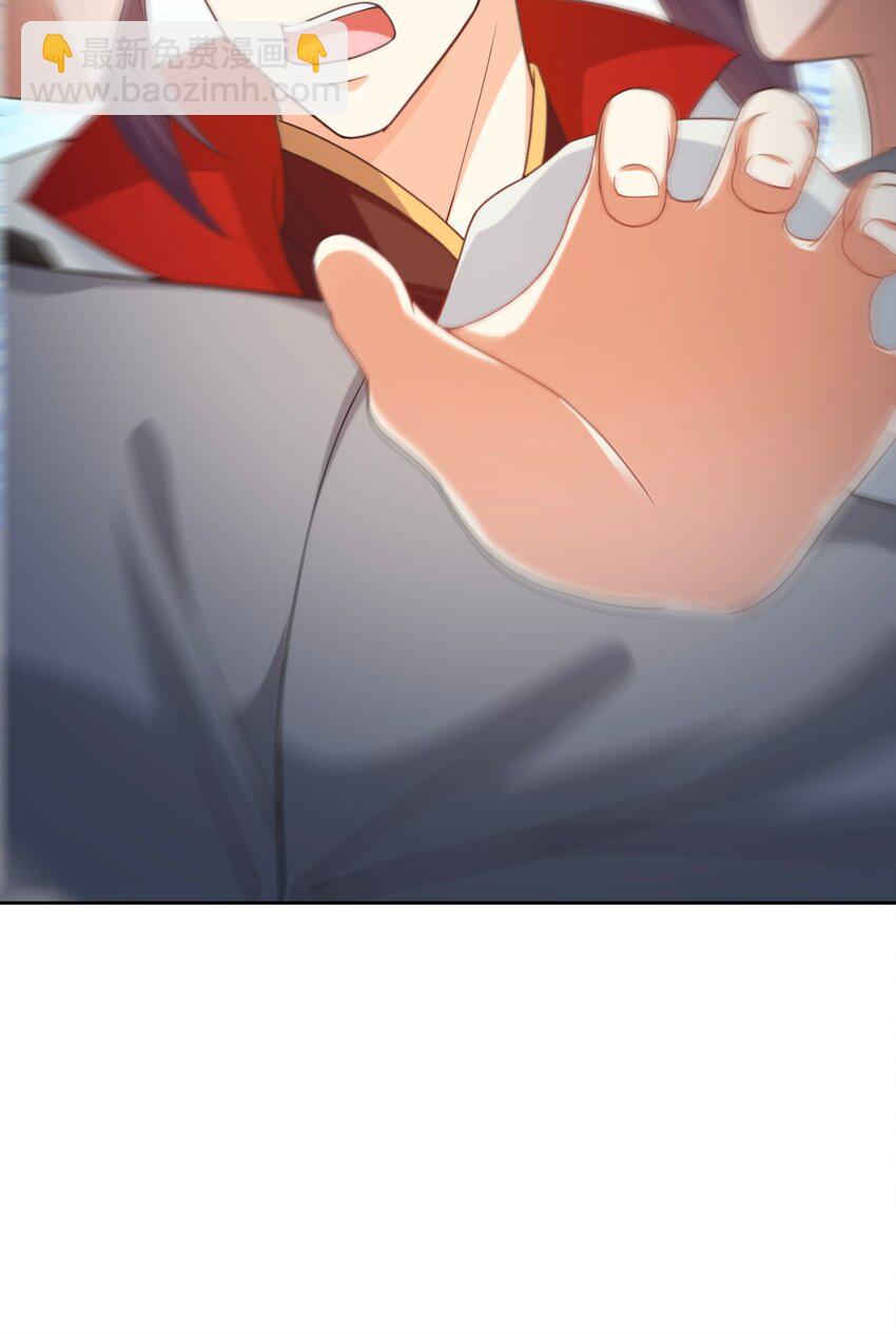 第29话 惩罚渣男！(1/2)-第29话